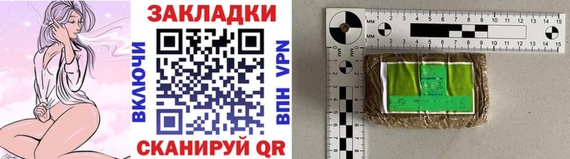 Какие есть наркотики Кинешма ГАШ Каннабис СК блэк спрут ссылки Мефедрон Галлюциногенные грибы