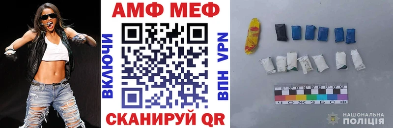 Amphetamine 97% кракен ТОР дарк нет как зайти Кинешма