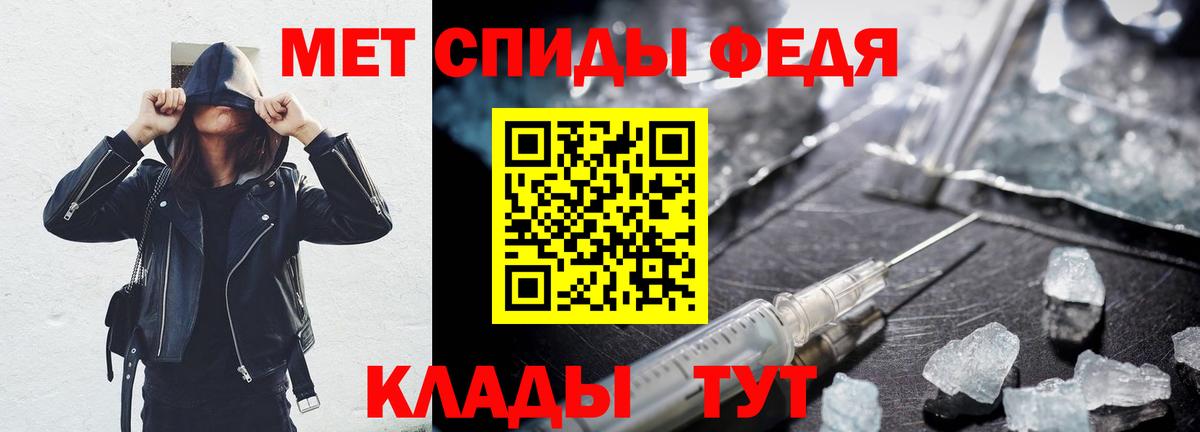АМФ 97% Кинешма
