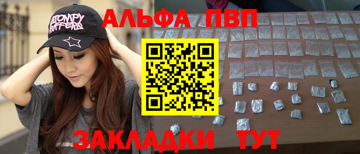 Alfa_PVP СК Кинешма