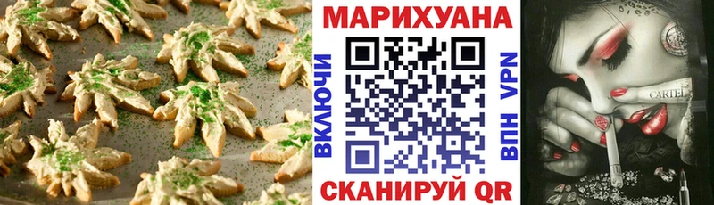 Cannafood конопля  закладки  Кинешма 