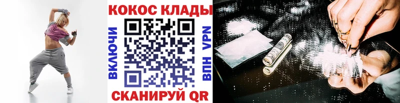 COCAIN 97%  Кинешма 
