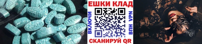 магазин  наркотиков  Кинешма  ЭКСТАЗИ TESLA 