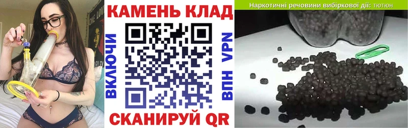 omg сайт  Кинешма  ГАШ хэш  купить закладку 