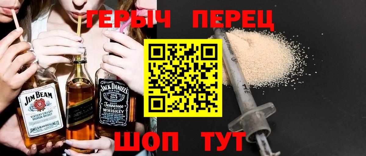 Героин гречка Кинешма