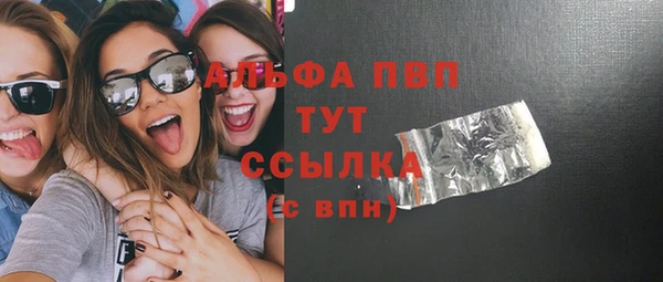 сатива Абдулино