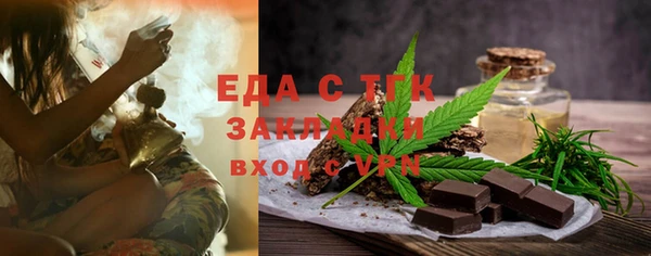 сатива Абдулино