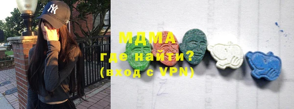 молекула духа Абинск