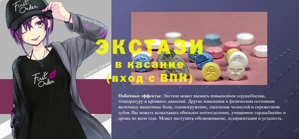 молекула духа Абинск