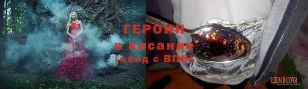 ешки Рославль