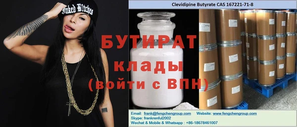 молекула духа Абинск