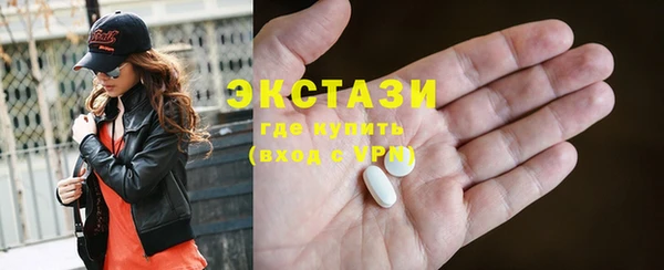ешки Абаза