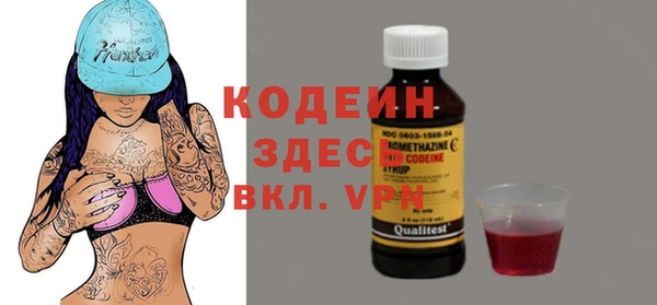 ешки Абаза