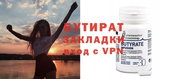 ешки Абаза