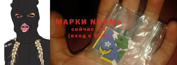 ешки Абаза