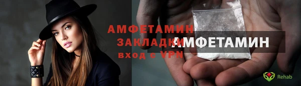 ешки Абаза