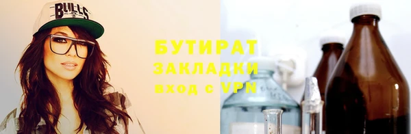 сатива Абдулино