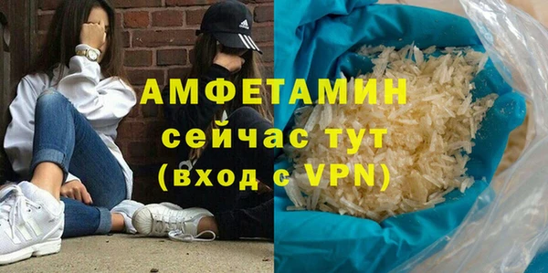 молекула духа Абинск