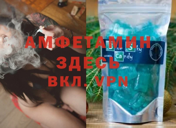 сатива Абдулино