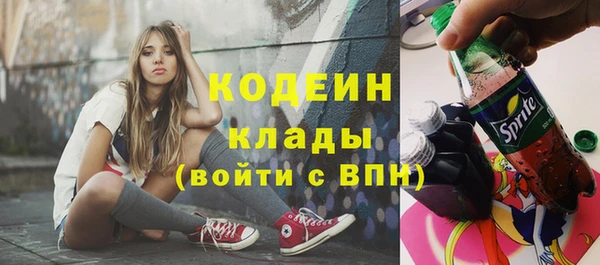 сатива Абдулино