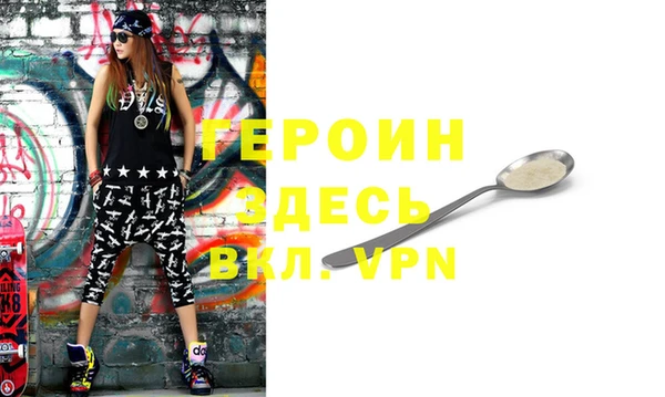 ешки Абаза