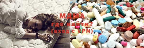 молекула духа Абинск