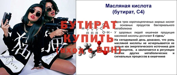 сатива Абдулино