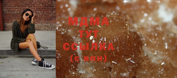 сатива Абдулино