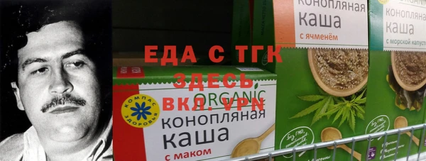 сатива Абдулино