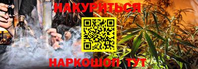 марки nbome Котовск