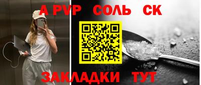 марки nbome Котовск