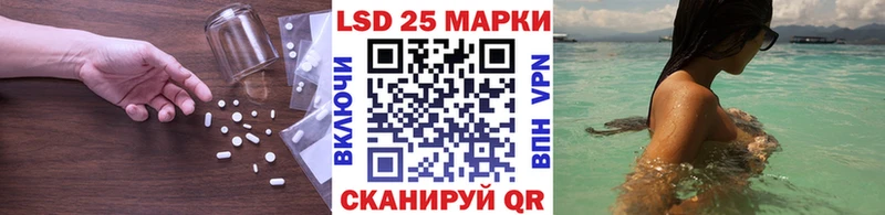 LSD-25 экстази ecstasy  Кинешма 