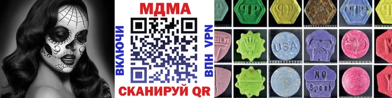 МДМА молли  Кинешма 