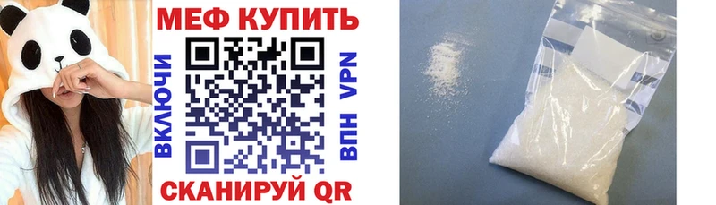 где продают   Кинешма  OMG ТОР  МЕФ VHQ 