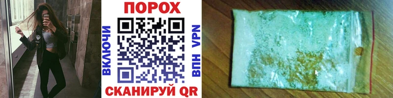 Метамфетамин витя  Кинешма 