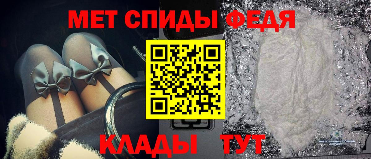 Кинешма  Метамфетамин Декстрометамфетамин 99.9%  Метамфетамин Декстрометамфетамин 99.9%  Вход с VPN 