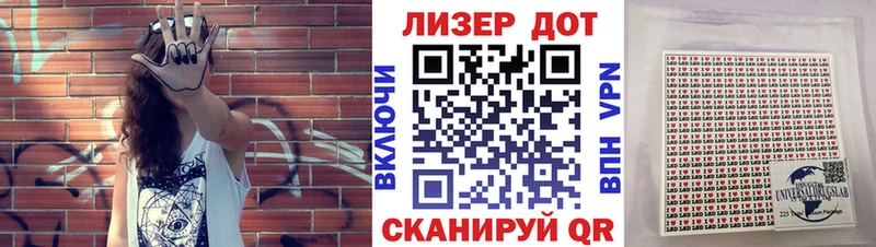 как найти наркотики  Кинешма  Наркотические марки 1500мкг 