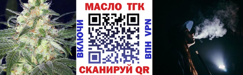 купить  сайты  МЕГА ссылки  Дистиллят ТГК жижа  Кинешма 