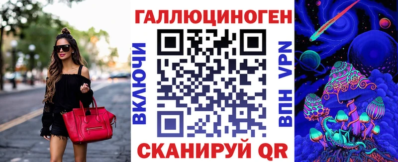 Галлюциногенные грибы прущие грибы  Кинешма 