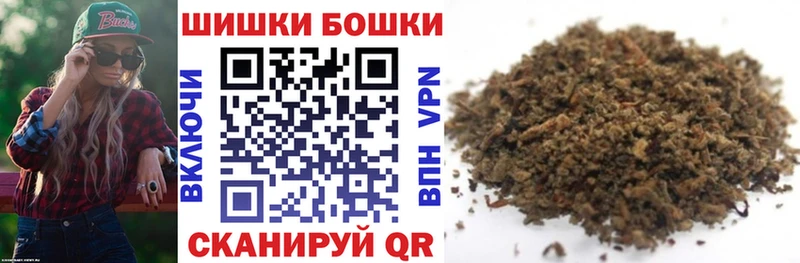 Марихуана гибрид Кинешма