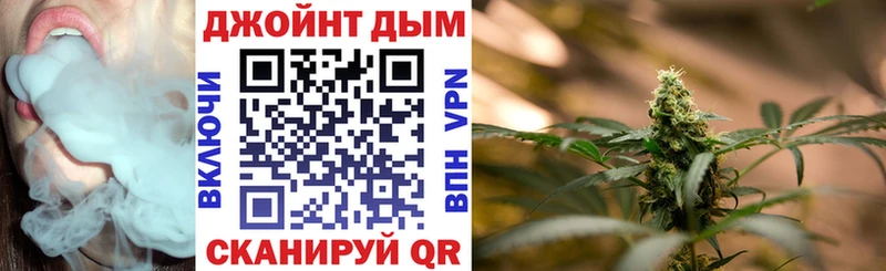 Каннабис OG Kush  Кинешма 